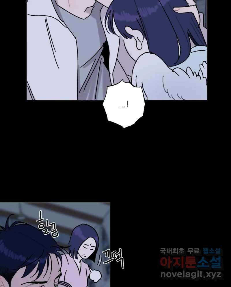 제비가 낮게 날면 42화 홍태준4 40