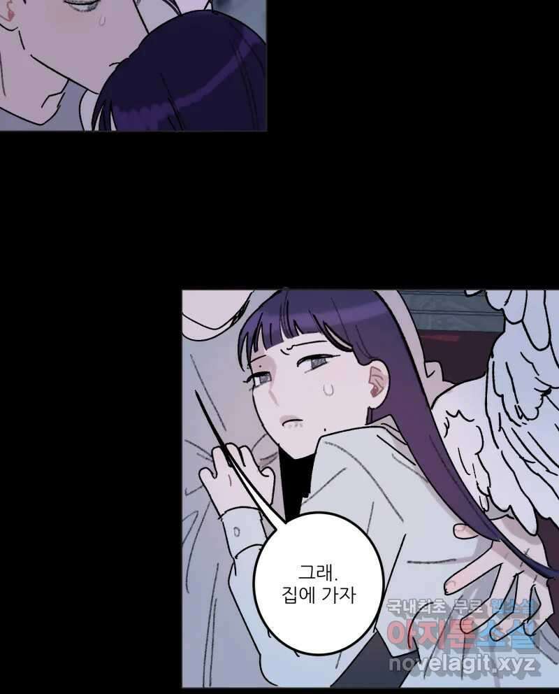 제비가 낮게 날면 42화 홍태준4 41