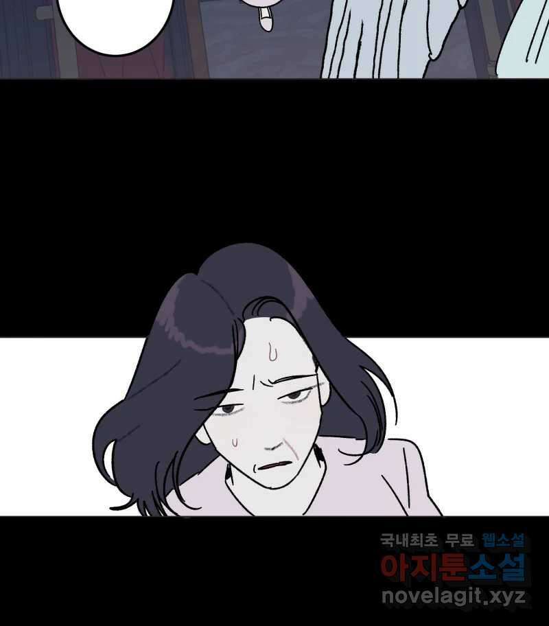 제비가 낮게 날면 42화 홍태준4 49