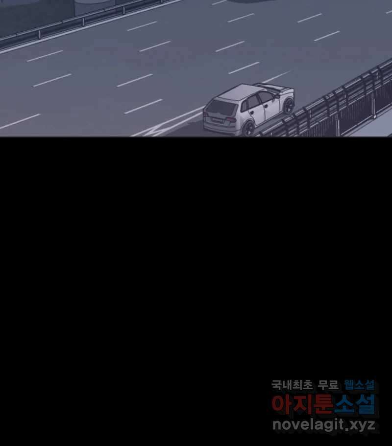 제비가 낮게 날면 42화 홍태준4 51
