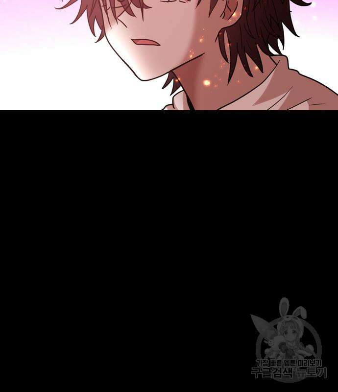 미라주 2화 9