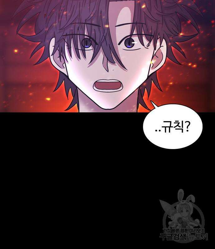 미라주 2화 27