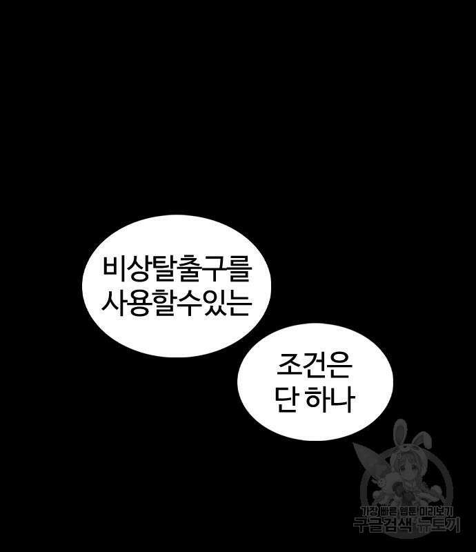 미라주 2화 28