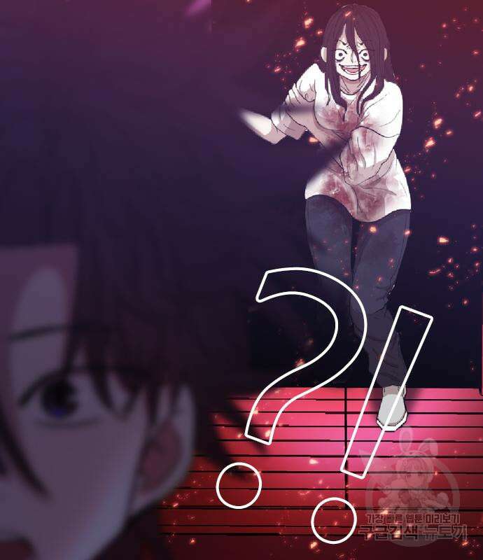 미라주 2화 30