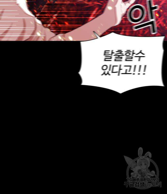 미라주 2화 33