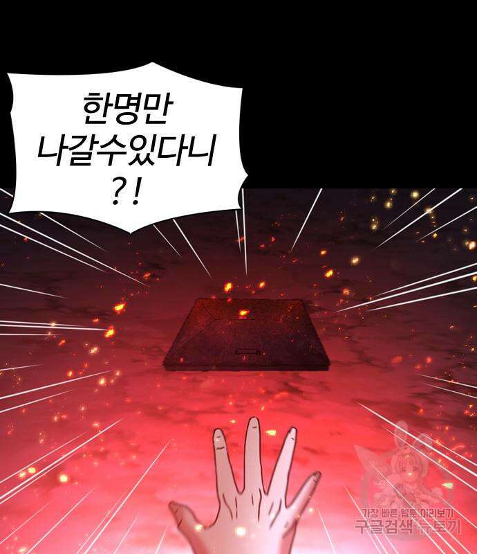 미라주 2화 36