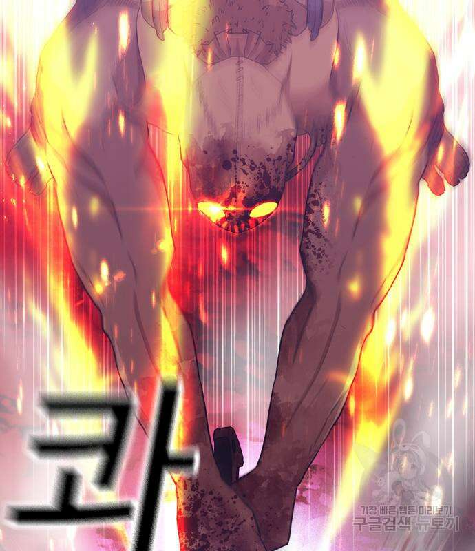 미라주 2화 40
