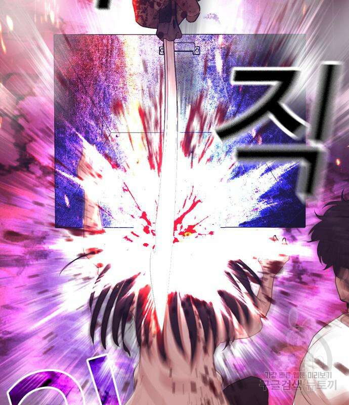 미라주 2화 41