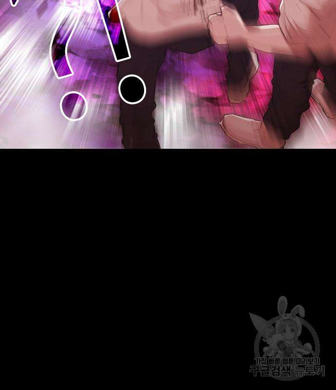 미라주 2화 42