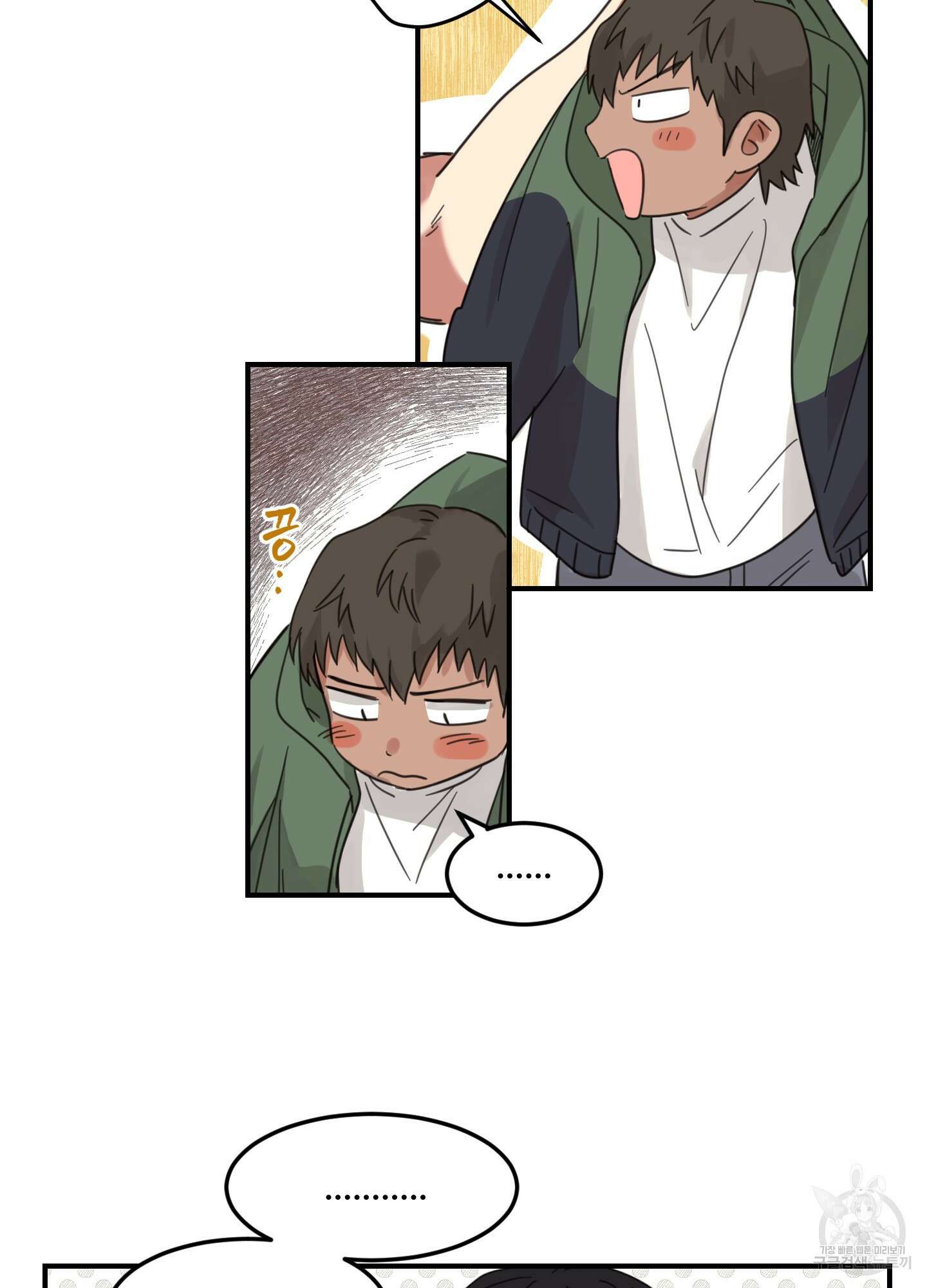 해 뜨는 집 6화 13