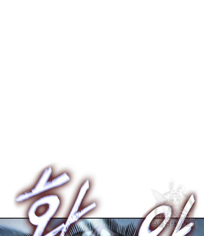 일신상의 이유로 잠시 휴재합니다 67화 2