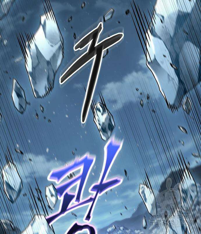 일신상의 이유로 잠시 휴재합니다 67화 11