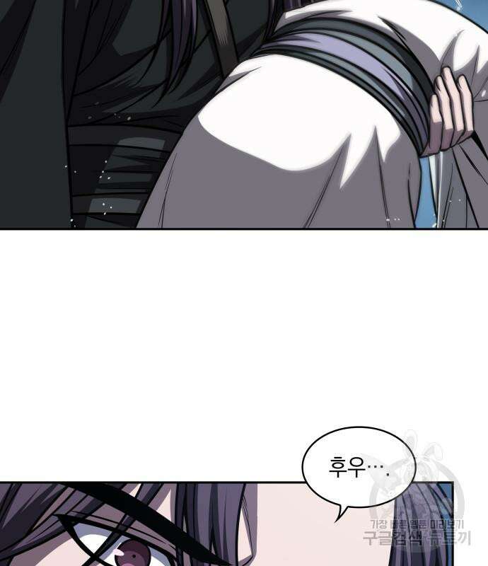 일신상의 이유로 잠시 휴재합니다 67화 24