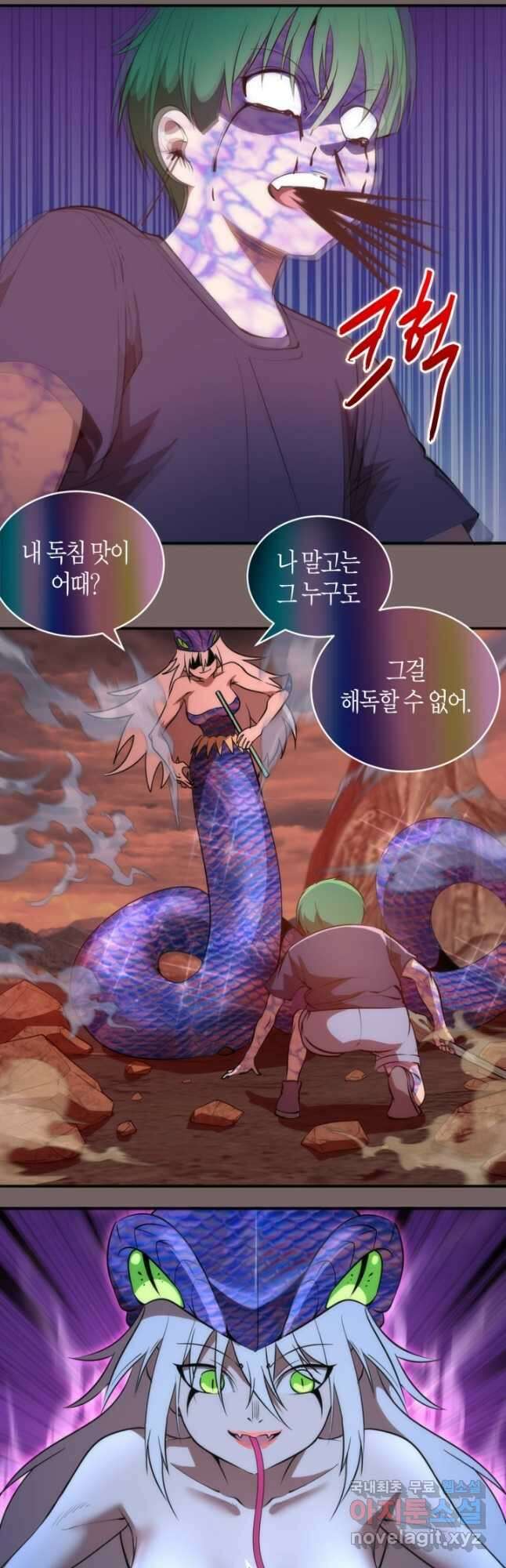 천재 퇴마사가 자꾸 강해져 194화 7