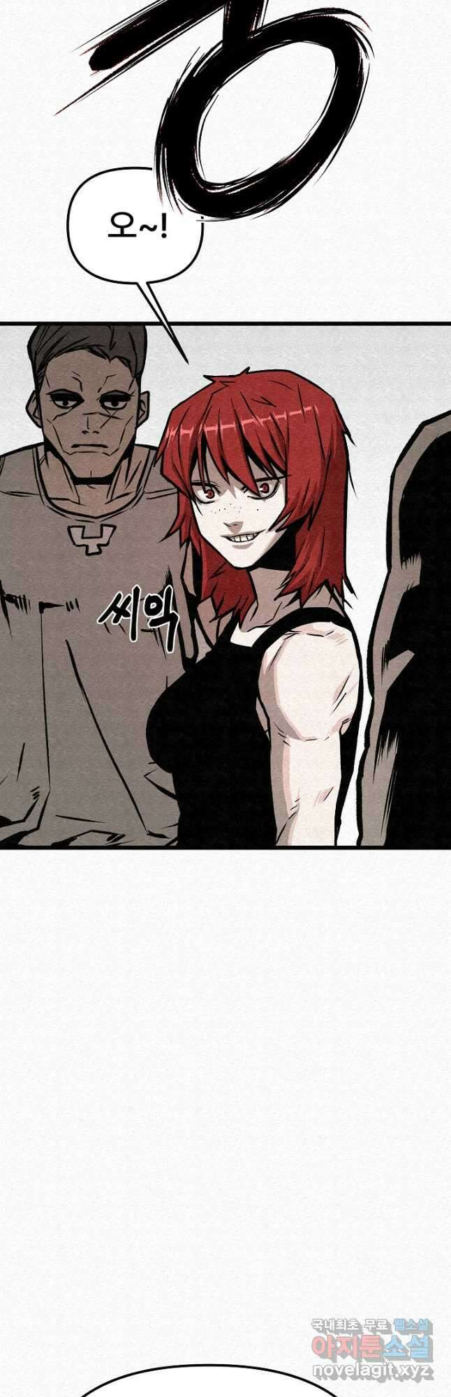 모범택시Recall 61화 16