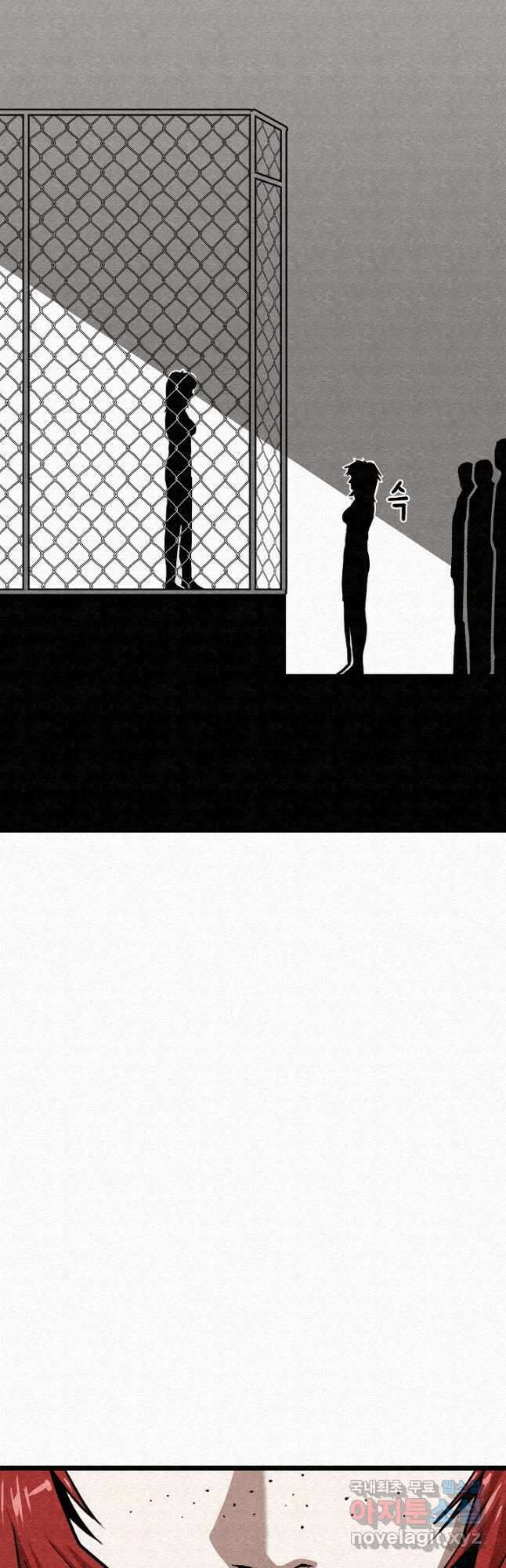모범택시Recall 61화 23