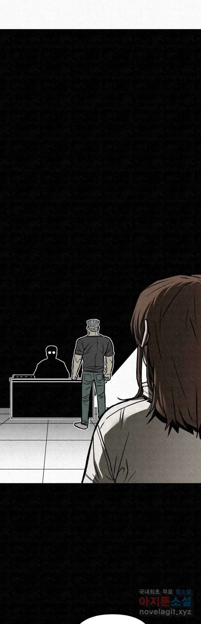 모범택시Recall 61화 32