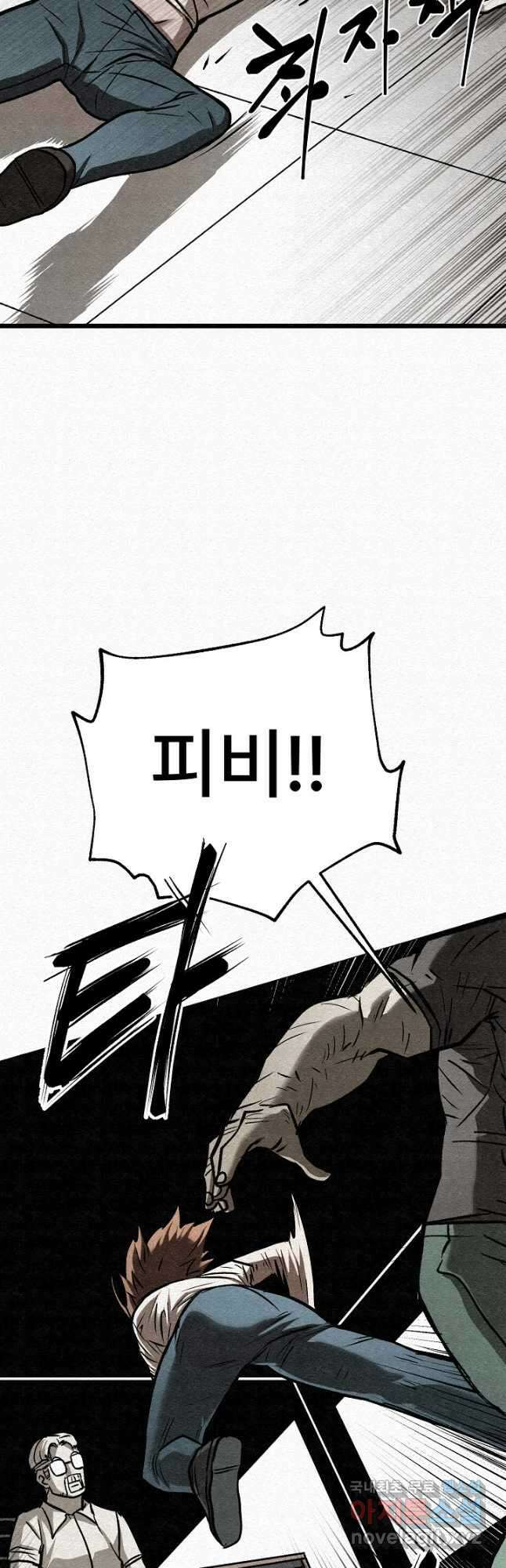 모범택시Recall 61화 39