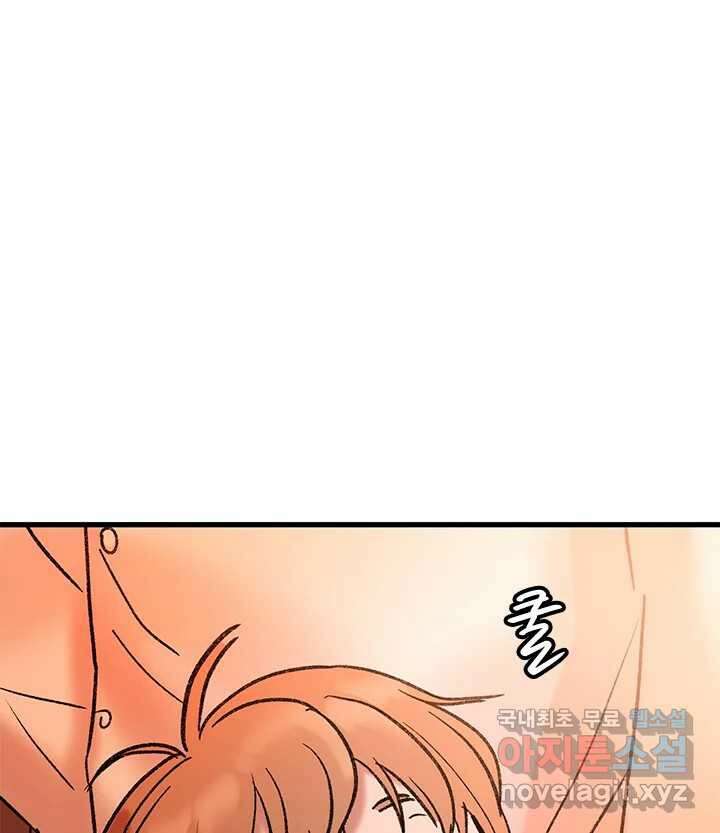 소녀신선 192화 허허무 3 1