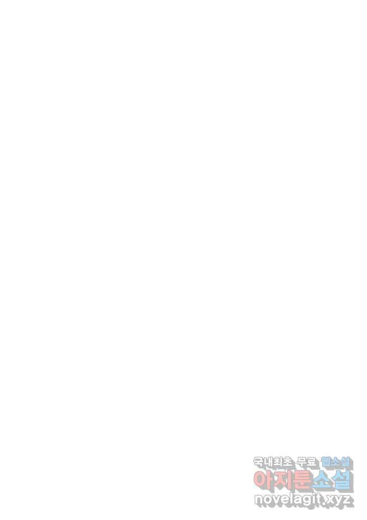 소녀신선 192화 허허무 3 7