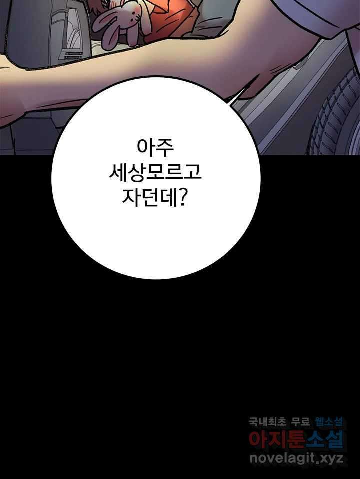 소녀신선 192화 허허무 3 15