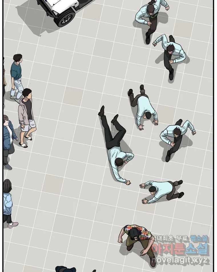 고스트 터미널 65화 2