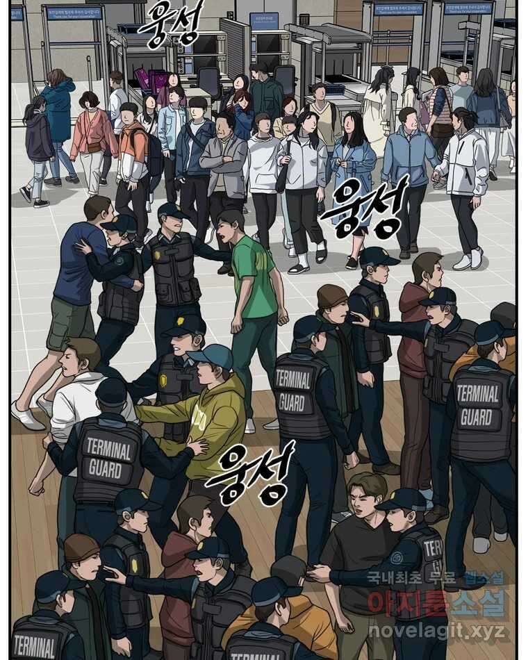 고스트 터미널 65화 27