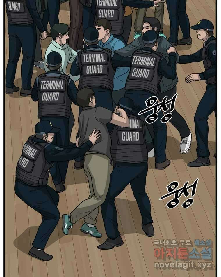 고스트 터미널 65화 28