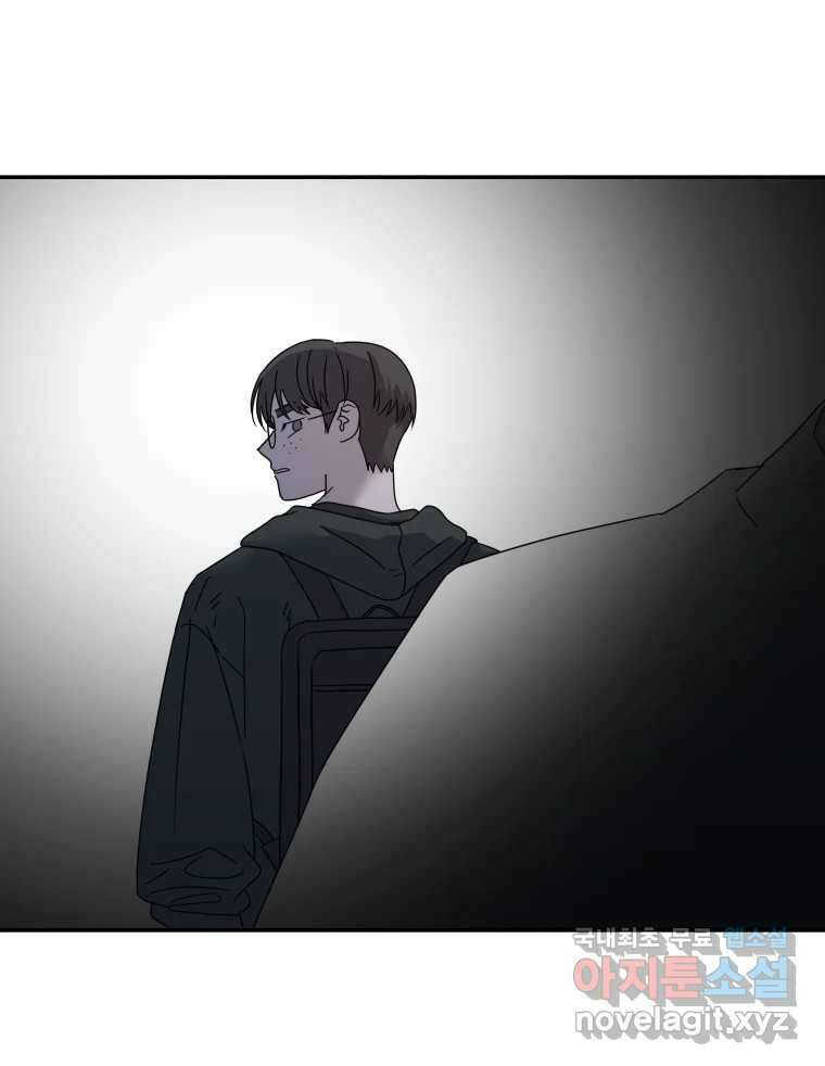 네가 죽은 세계의 나 마지막 화 42
