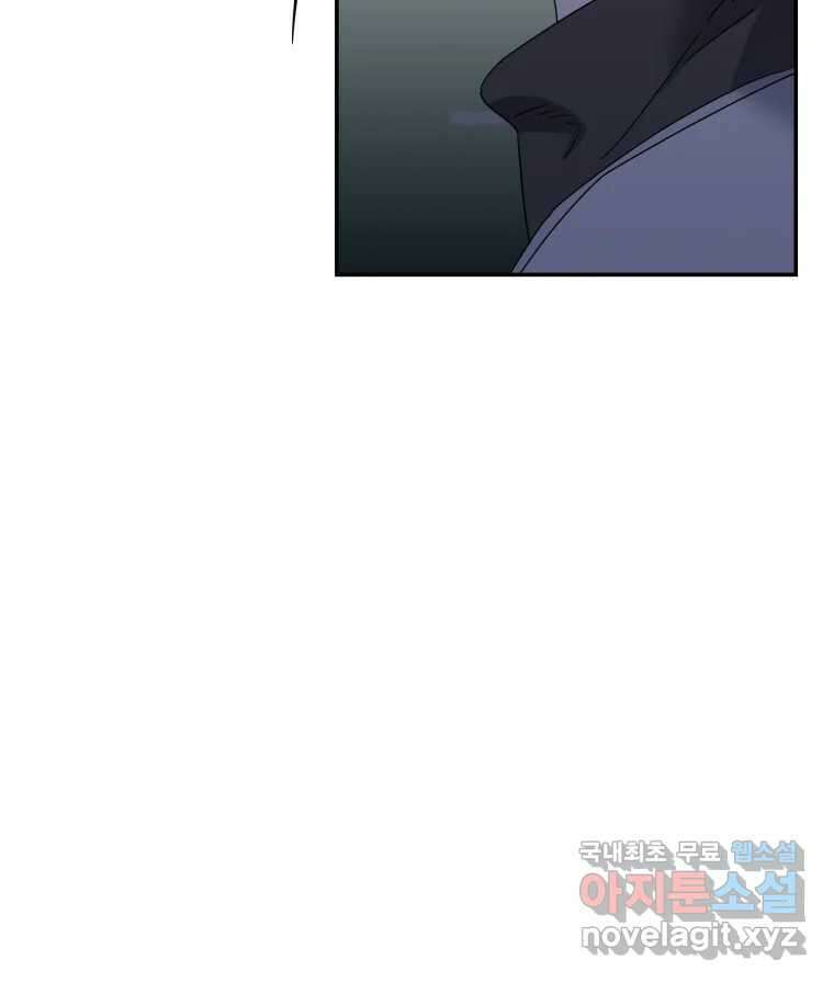네가 죽은 세계의 나 마지막 화 80