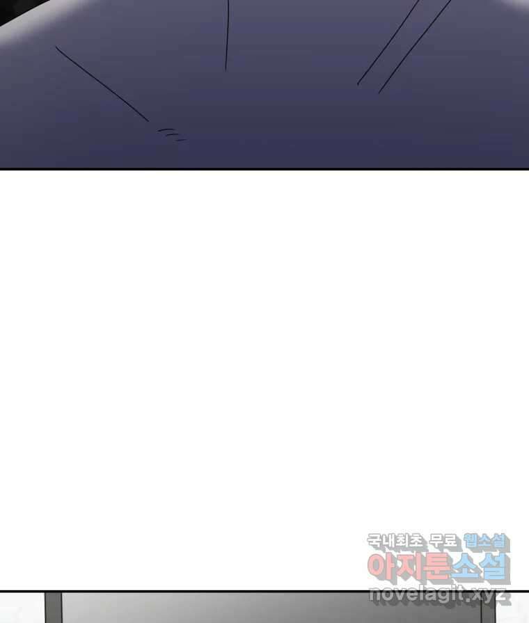 네가 죽은 세계의 나 마지막 화 82