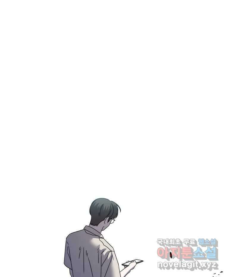 네가 죽은 세계의 나 마지막 화 84