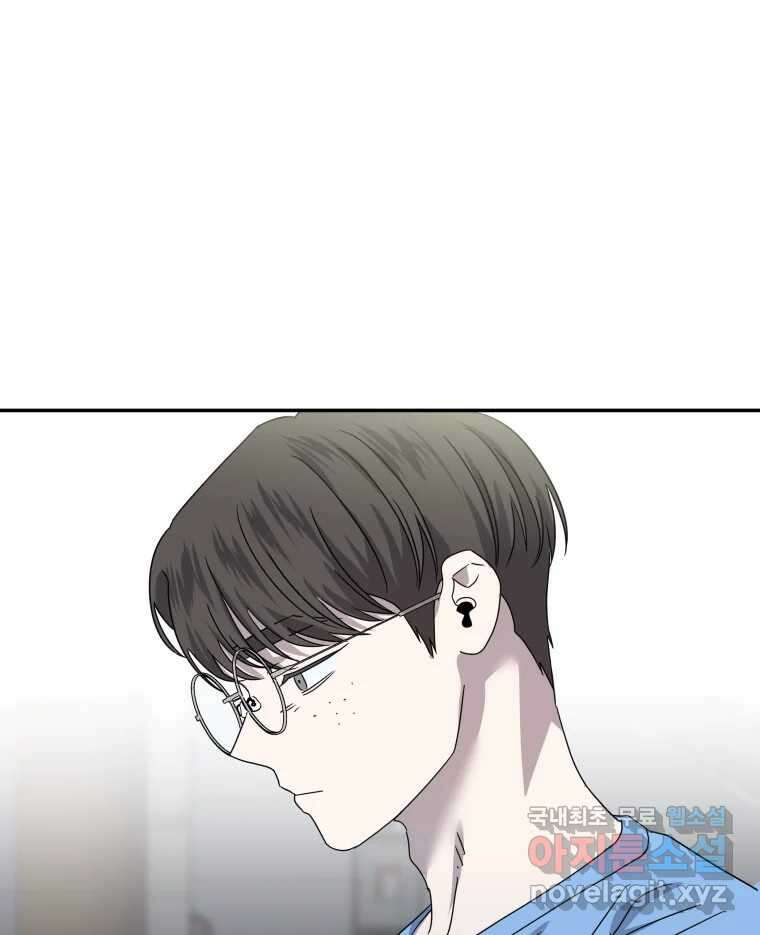 네가 죽은 세계의 나 마지막 화 93