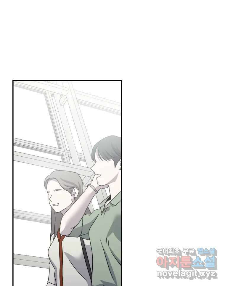 네가 죽은 세계의 나 마지막 화 102