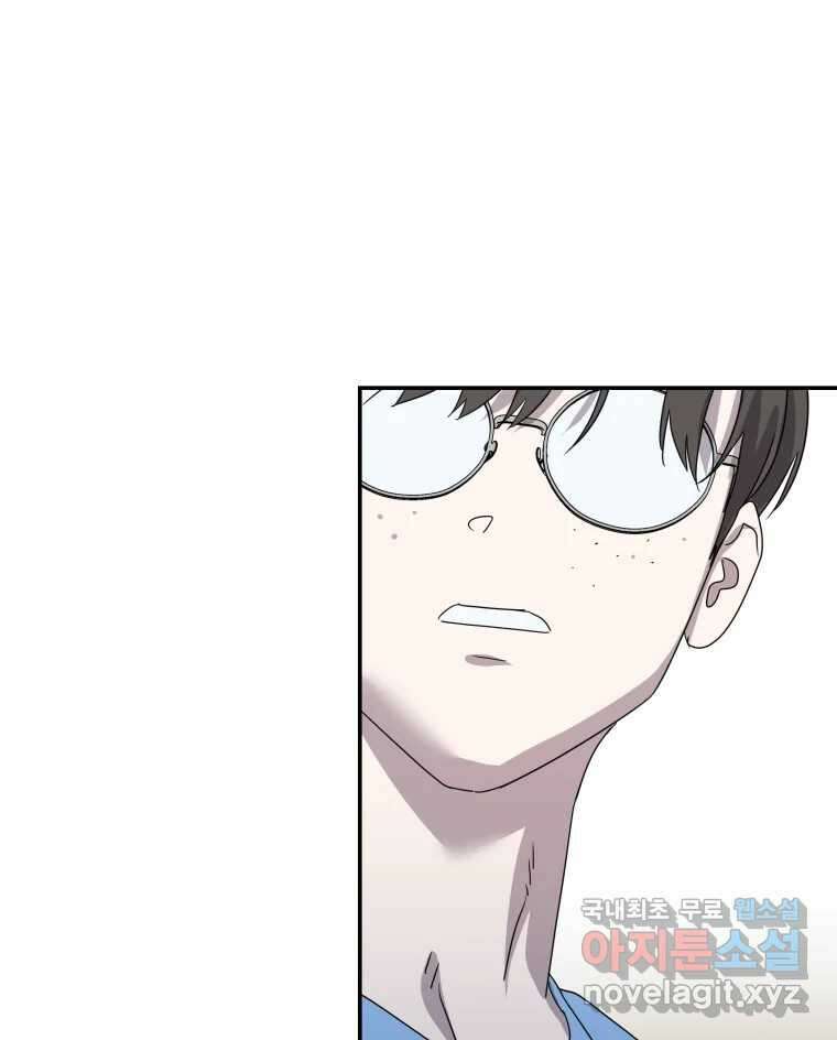 네가 죽은 세계의 나 마지막 화 107