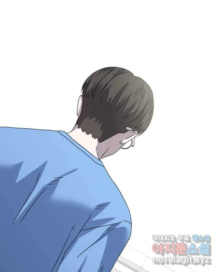 네가 죽은 세계의 나 마지막 화 110