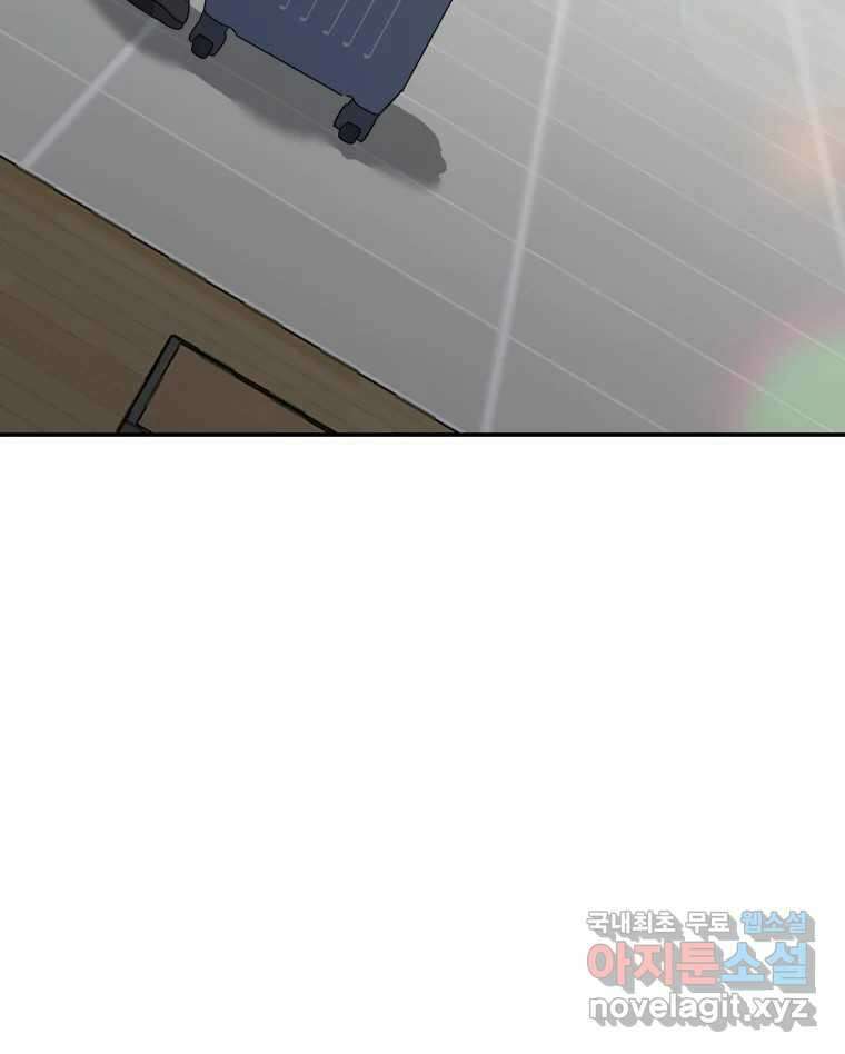 네가 죽은 세계의 나 마지막 화 112