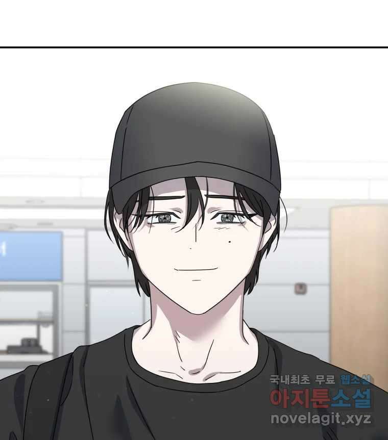 네가 죽은 세계의 나 마지막 화 113