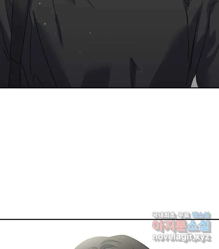 네가 죽은 세계의 나 마지막 화 114