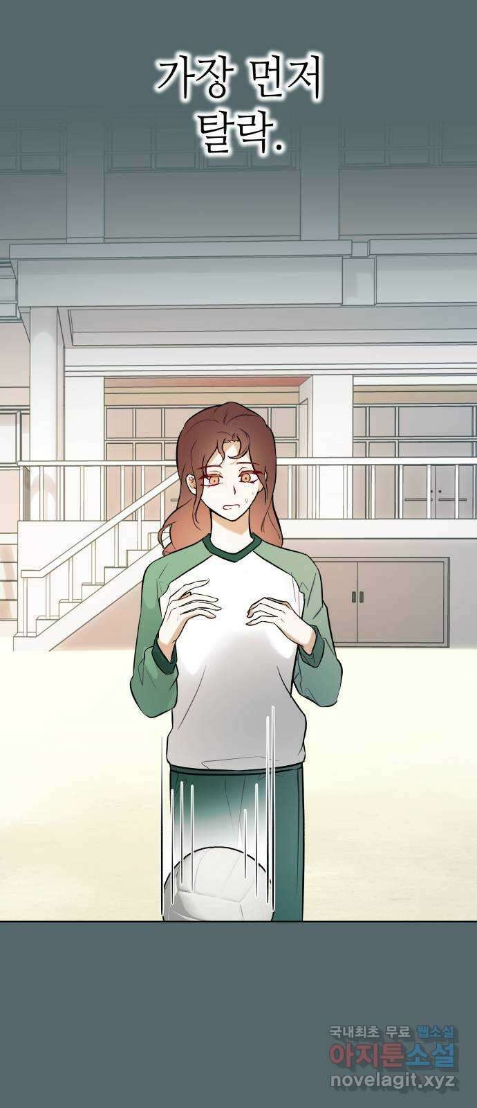 애증화음 2부 8화 2
