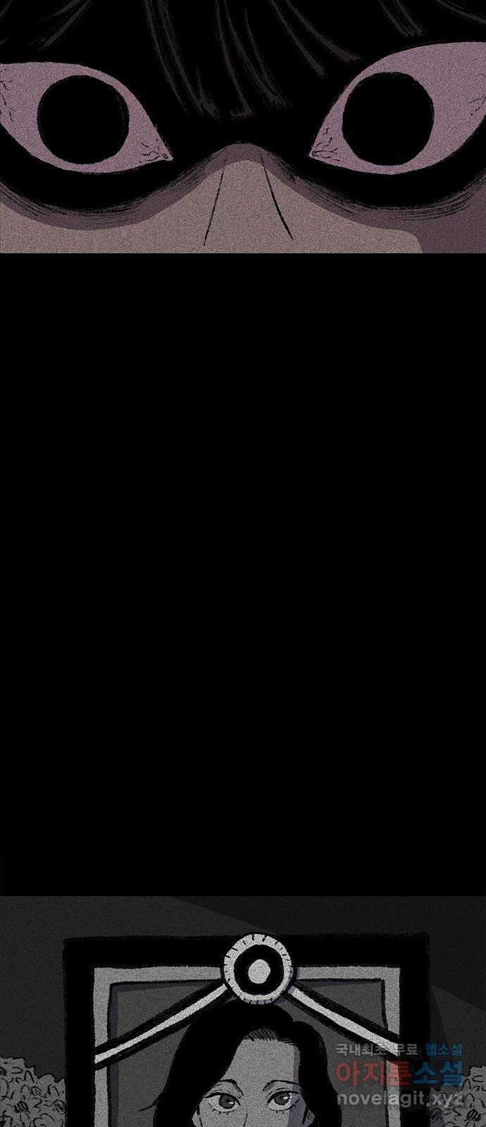 지니오패스 55화 55