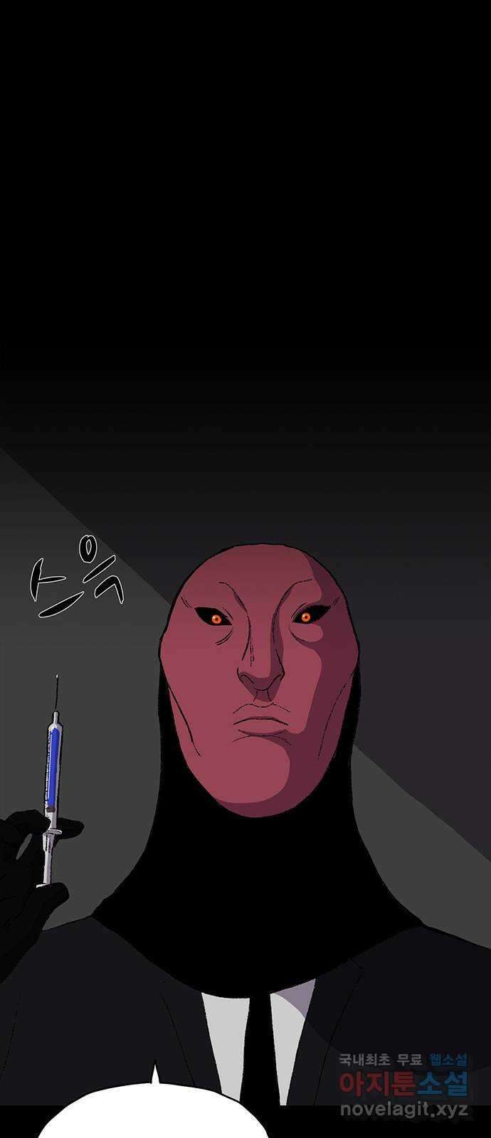 지니오패스 55화 89