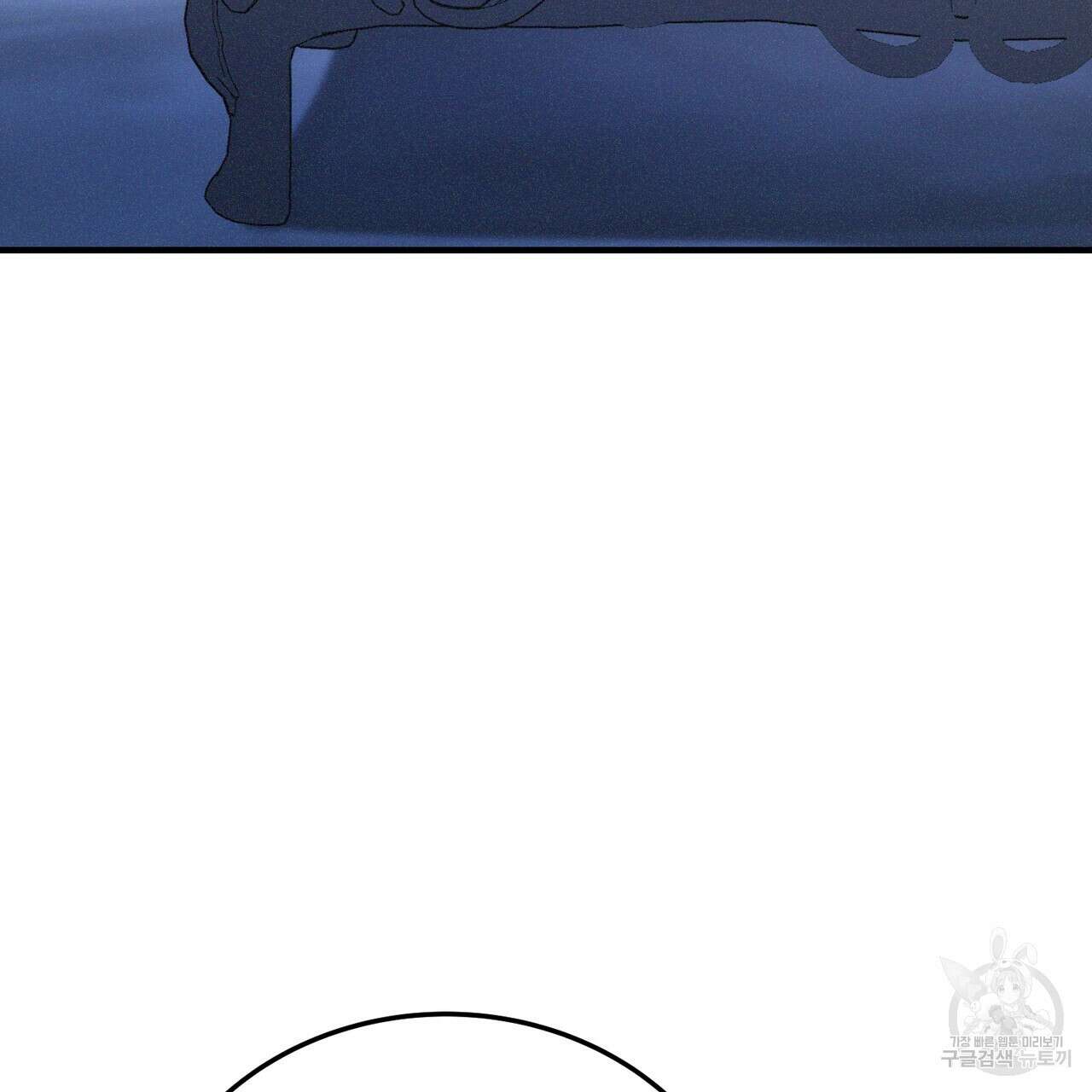 폼리스 18화 24