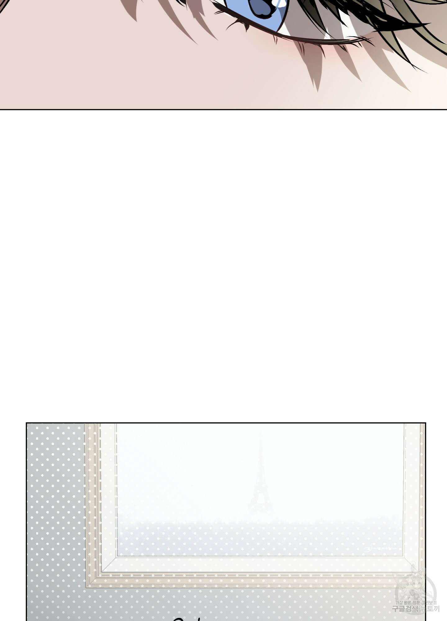 디파인 더 릴레이션십 34화 29