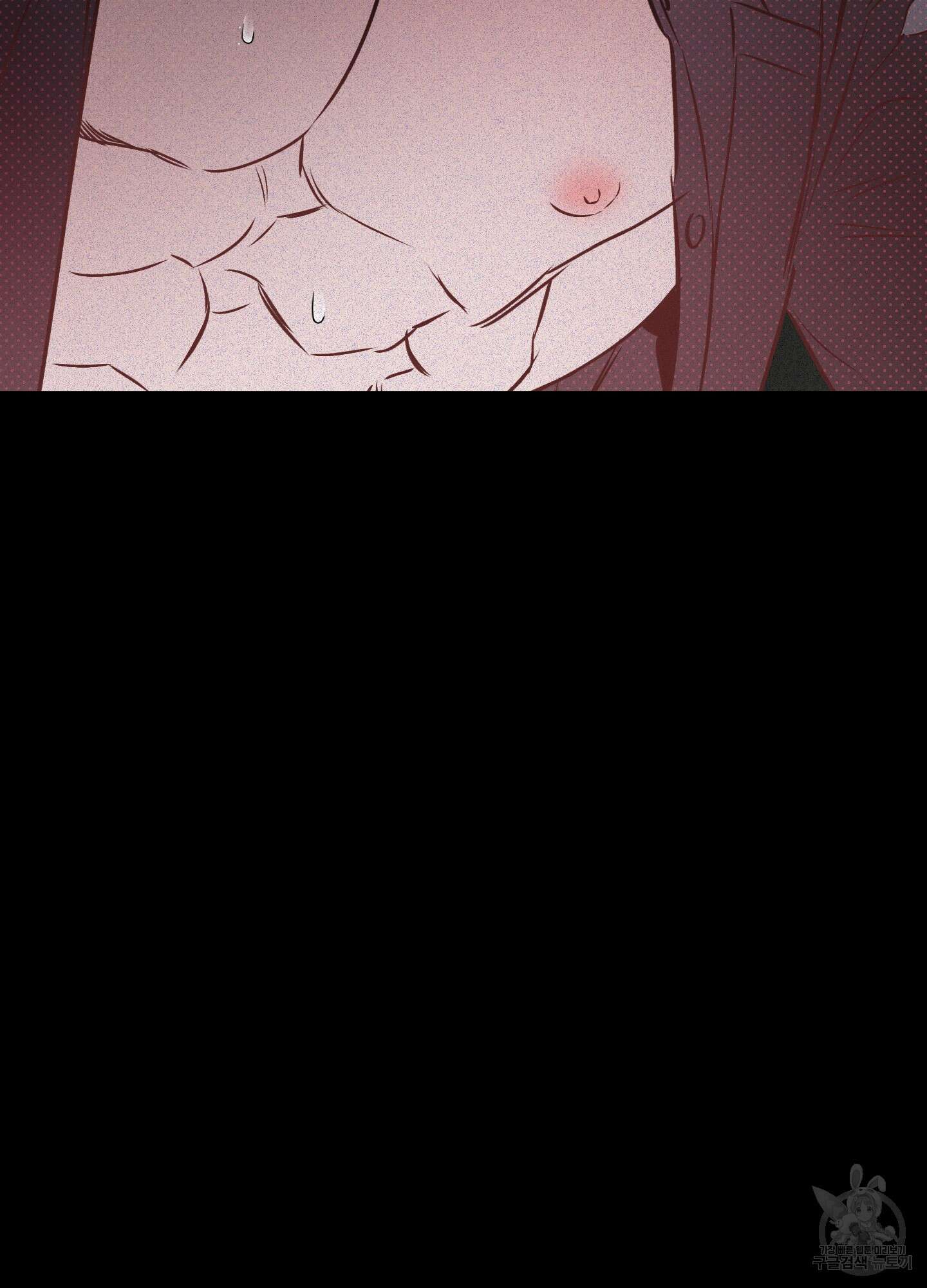 디파인 더 릴레이션십 34화 70