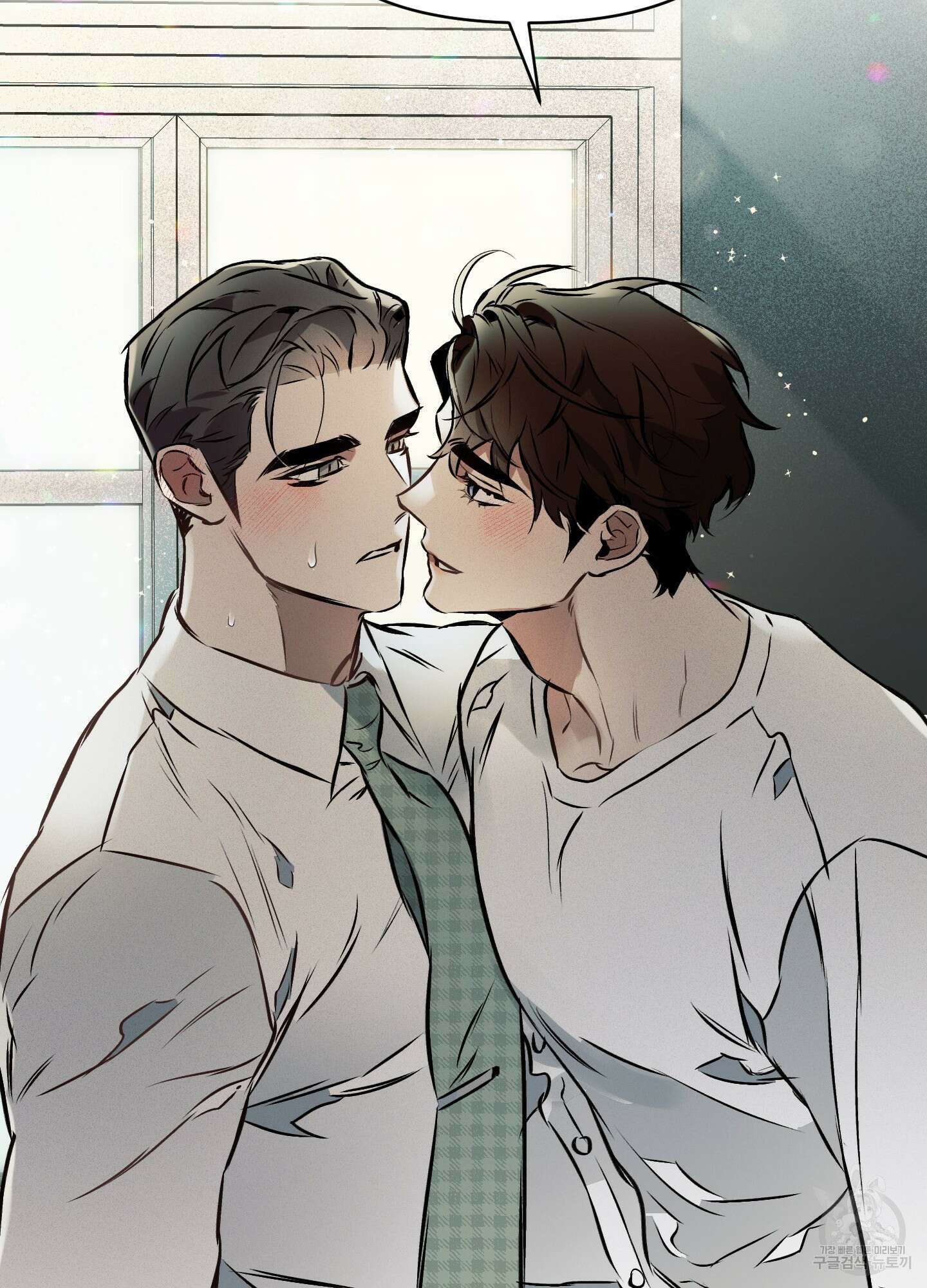 디파인 더 릴레이션십 34화 75