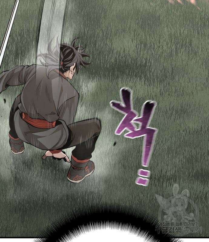 천마육성 85화 63