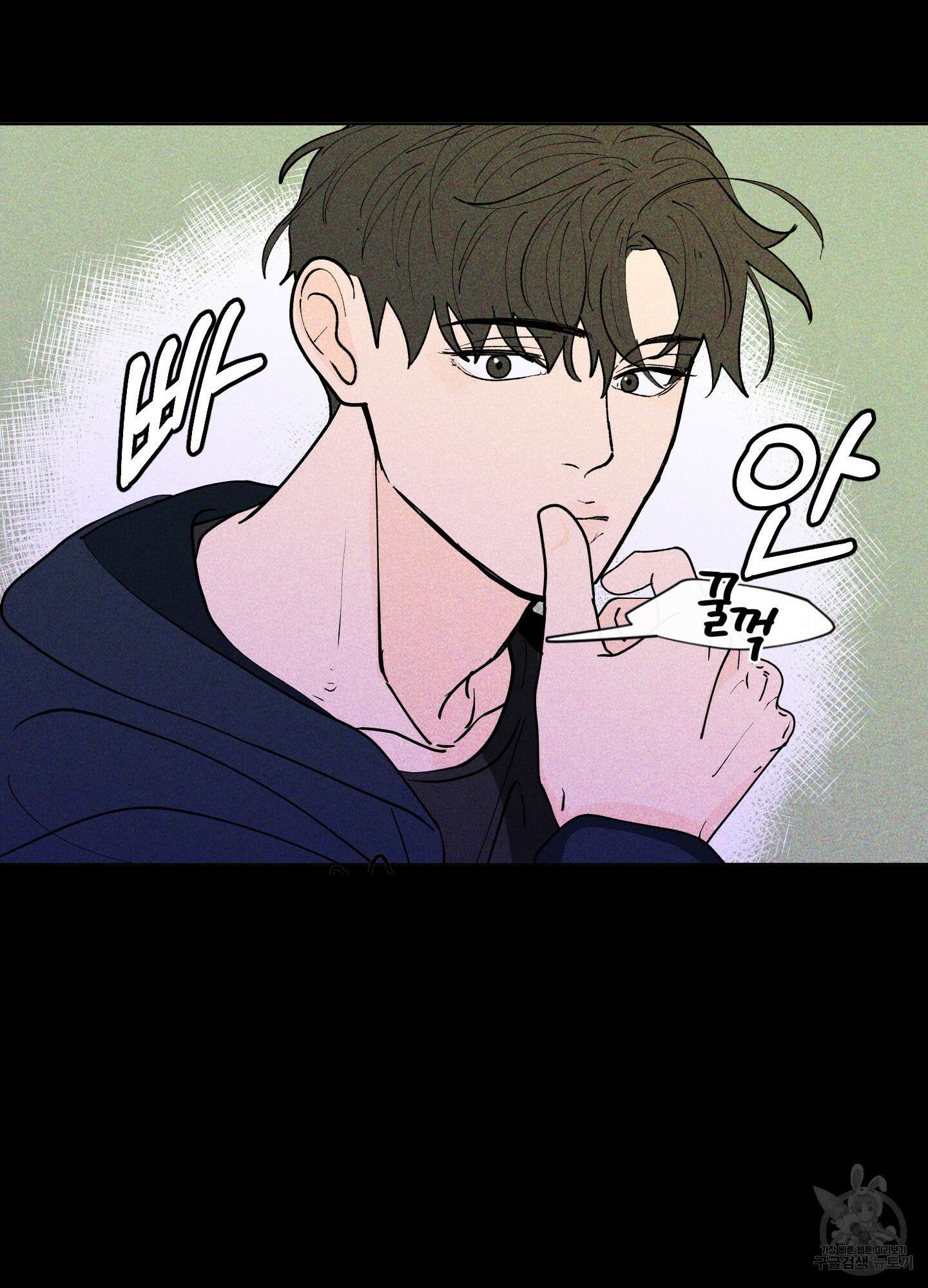 빠나나 스캔들 시즌2 53화 8