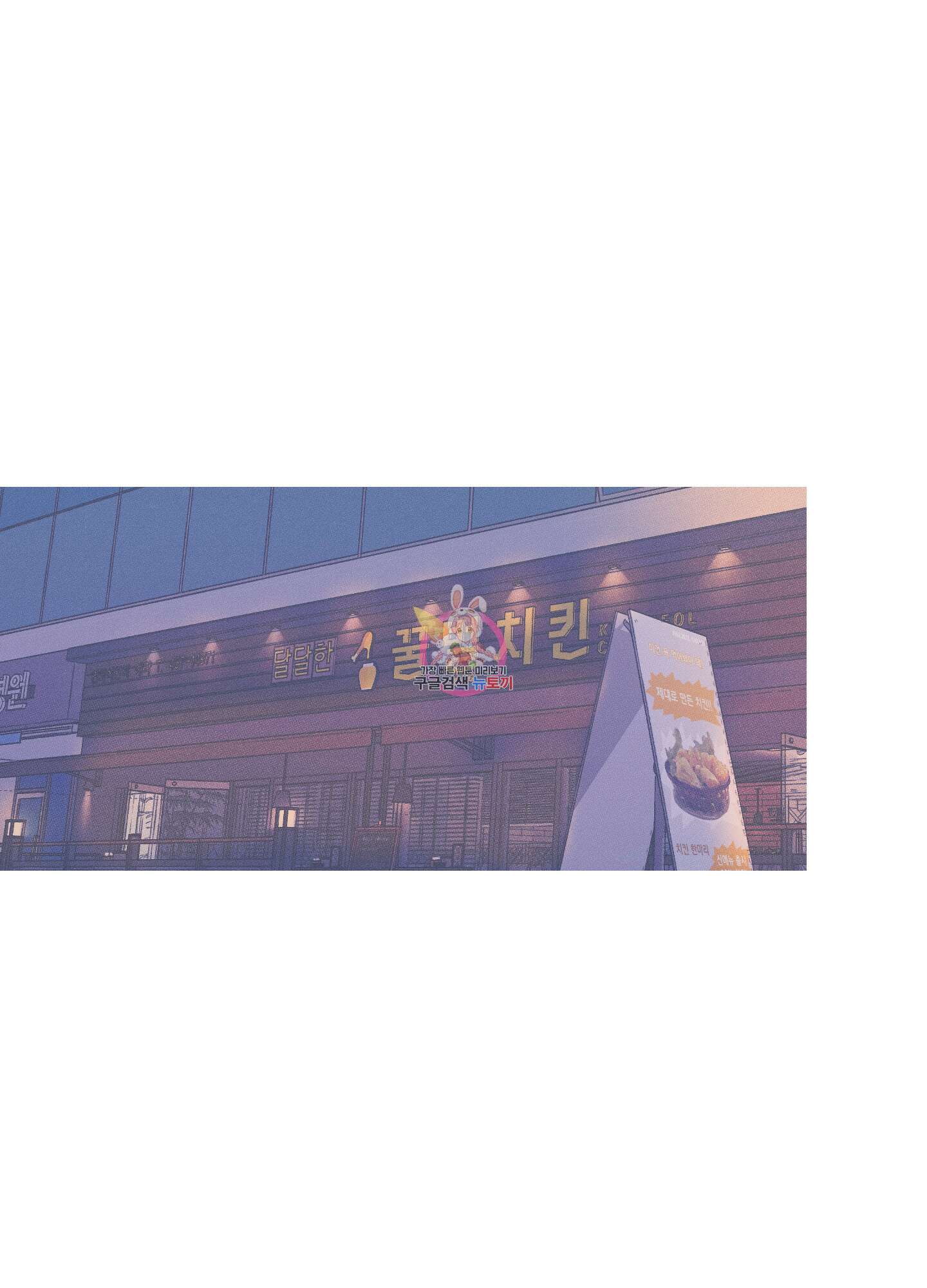 귀문관살 19화 1