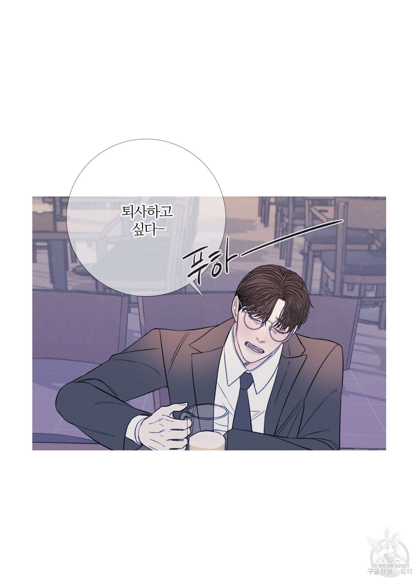 귀문관살 19화 4